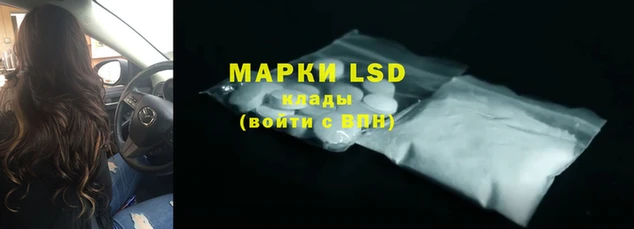 марки nbome Белоозёрский